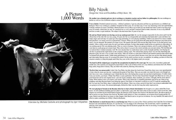 Billy Novik - in Lake Affect Magazine - by Igor Rockxposure