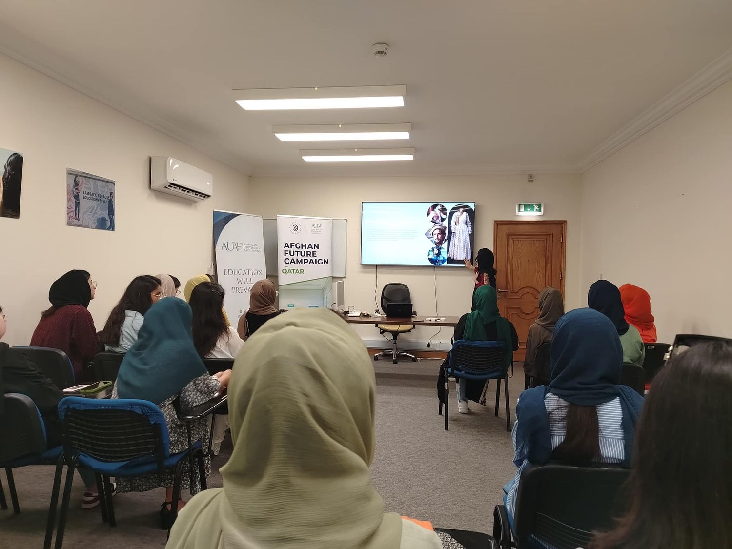 American University of Afghanistan