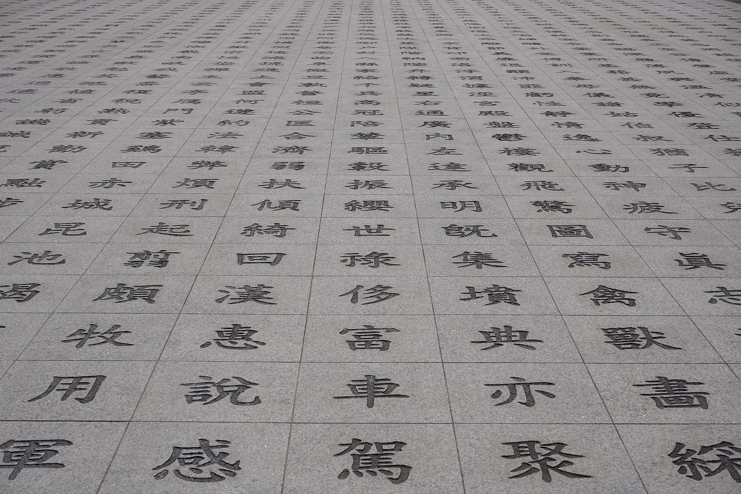 William Shihyung Kim Photos